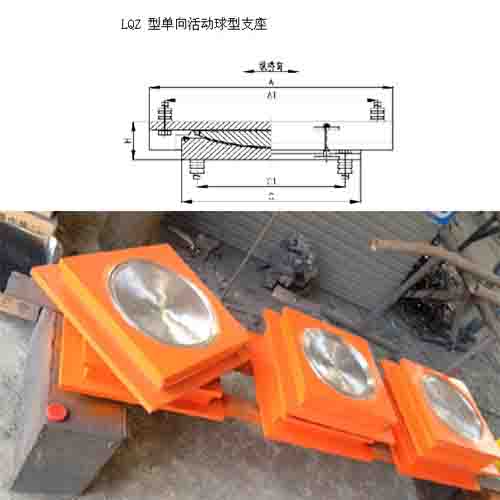 滑動(dòng)網(wǎng)架支座 滑動(dòng)網(wǎng)架支座